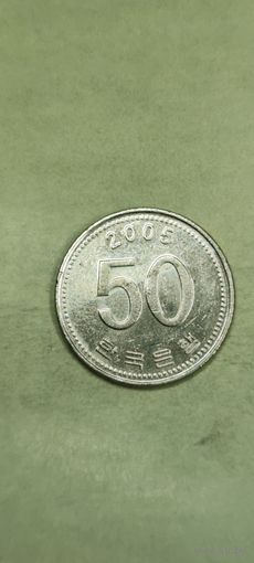 Корея 50 вон 2005