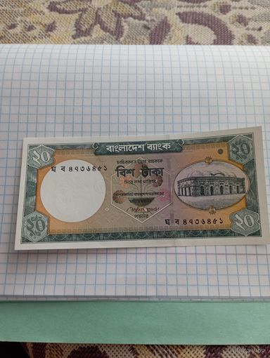 БАНГЛАДЕШ 20 така 2011 год