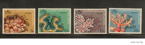 Гилберт и Эллис-1972 (Мих.194-197) , ** , Морская фауна,Кораллы  (полная серия)