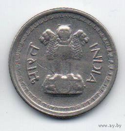 РЕСПУБЛИКА  ИНДИЯ. 25 ПАЙС 1975. БОМБЕЙ