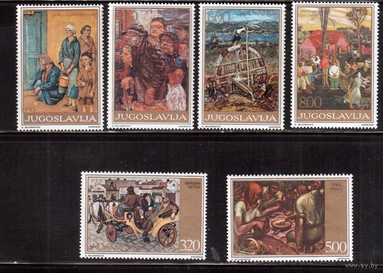 Югославия-1975(Мих.1621-1626) ** , Живопись (полная серия),