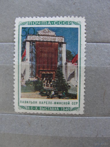 Продажа коллекции с 1 рубля! Чистые почтовые марки СССР.