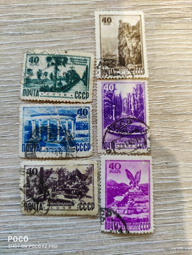 Виды Крыма и Кавказа 1949