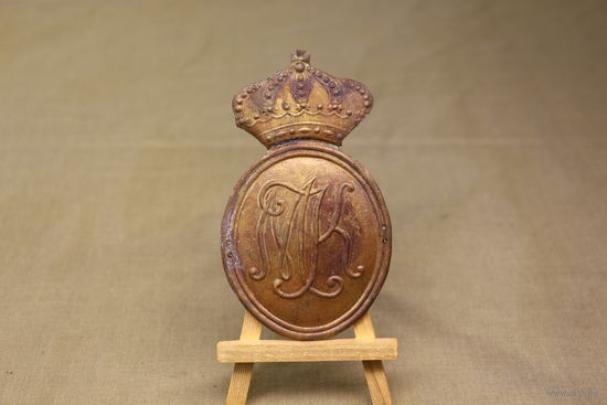 Киверная бляха армии НАПОЛЕОНА, линейный полк. ВОЙНА 1812 год. Распродажа коллекции вещей. С РУБЛЯ! АУКЦИОН!