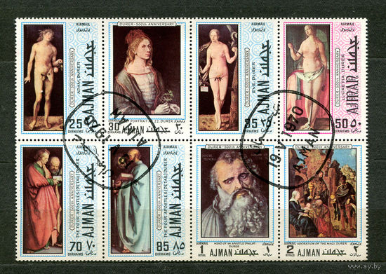 Живопись. Альбрехт Дюрер. Эмират Аджман. 1970. Полная серия лист 8 марок