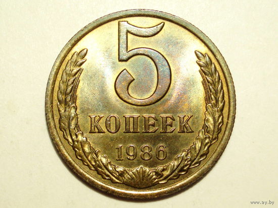 5 копеек 1986 UNC #A Супер!!!