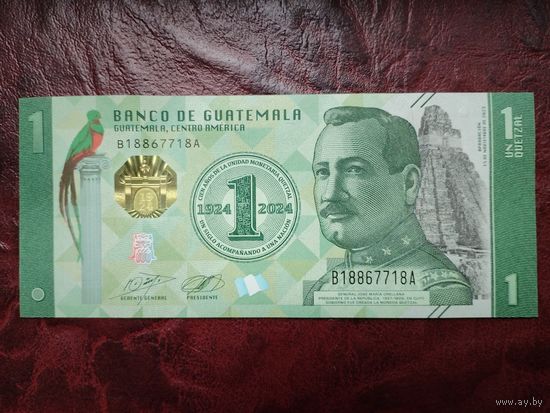 1 кетсаль Гватемала 2024 г. Юбилейная.