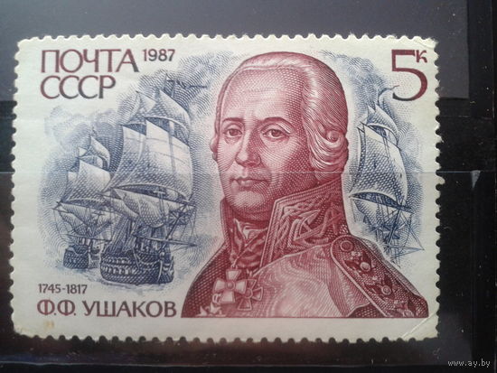 1987 Адмирал Ушаков*