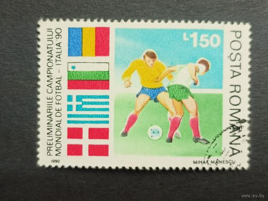 Румыния 1990. Чемпионат мира по футболу - Италия