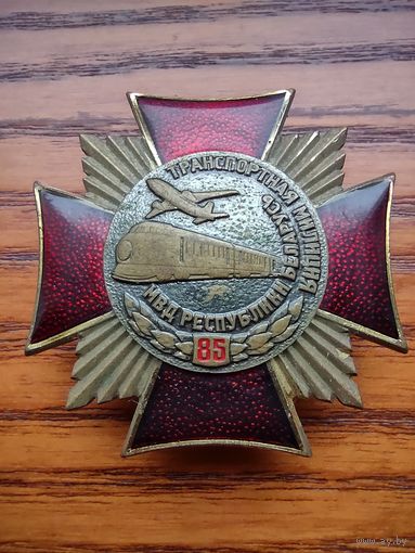 85-лет Транспортной милиции МВД-РБ