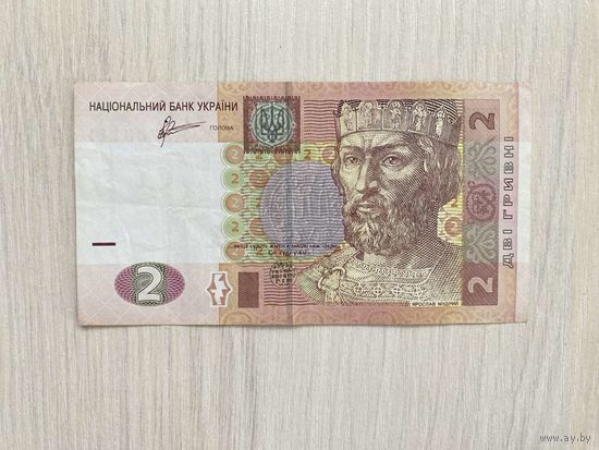 Украина, 2 гривны 2011 МЖ
