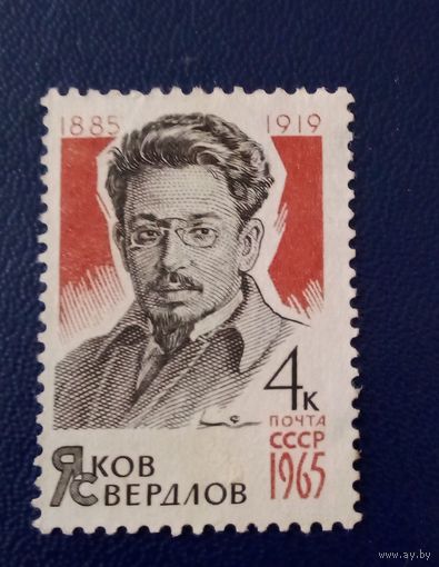 Ссср