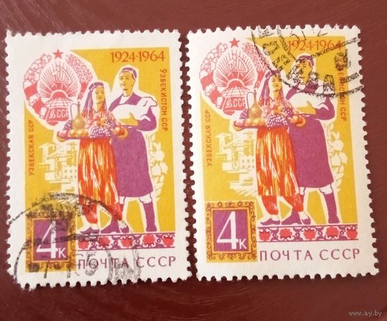 Ссср