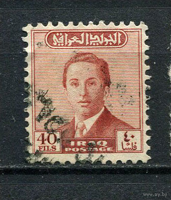 Ирак - 1954/1957 - Король Фейсал II 40F - [Mi.180] - 1 марка. Гашеная.  (LOT Dj40)