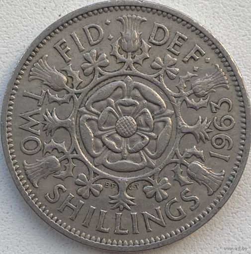 Великобритания 2 шиллинга (флорин) 1963 г.