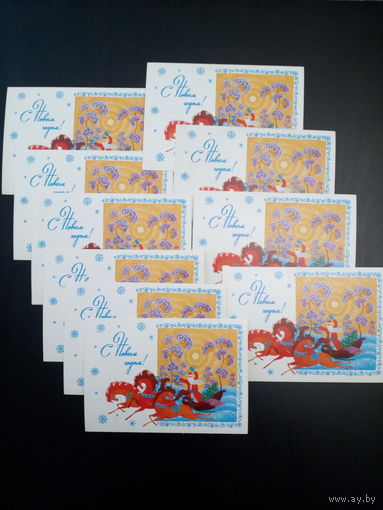 Открытки СССР "С Новым годом!"