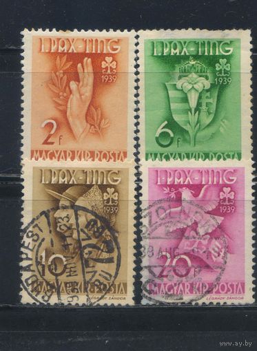 Венгрия Кор 1939 1-я Международная мирная конференция скаутов в Гёдёллё Полная #612-5