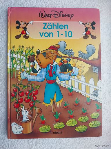Zahlen  von 1-10-детская книга на нем.языке