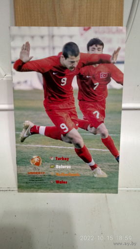 2007.03.20-25. Отборочный групповой турнир элитного раунда Чемпионата Европы U17. Турция.