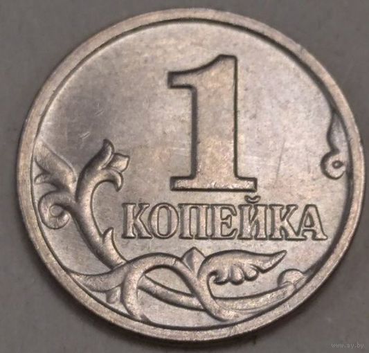 1 копейка 2004 М шт.1.21А. Возможен обмен