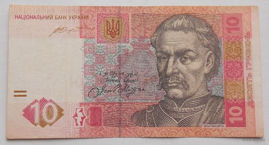 Украина 10 гривен 2015