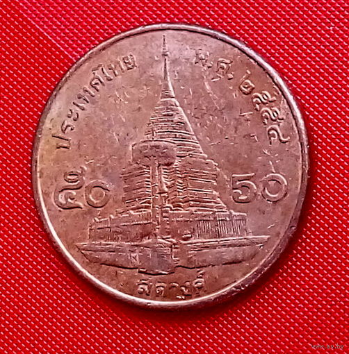 35-05 Таиланд, 50 сатанг 2011 г.