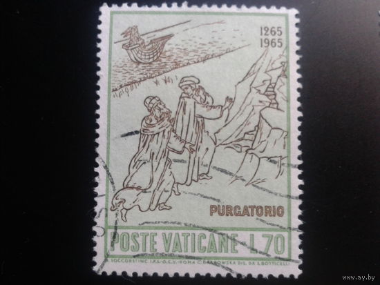 Ватикан 1965 700 лет Данте, сцена из произведения