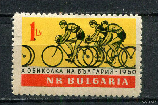 Болгария - 1960 - Велотур по Болгарии - (есть тонкое место) - [Mi. 1184] - полная серия - 1 марка. MH.  (Лот 33FN)-T25P23