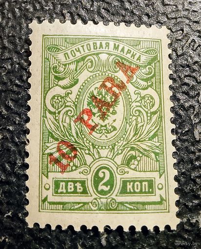 Русский Левант чистая