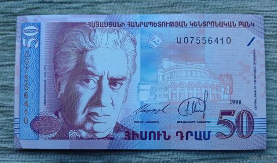Werty71 Армения 50 драм 1998 UNC банкнота