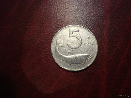 5 лир 1954 год Италия