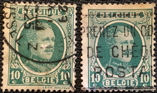 ЦІКАВІЦЬ АБМЕН! 1922, Альберт І, тып "Houyoux", 10 цэнтаў