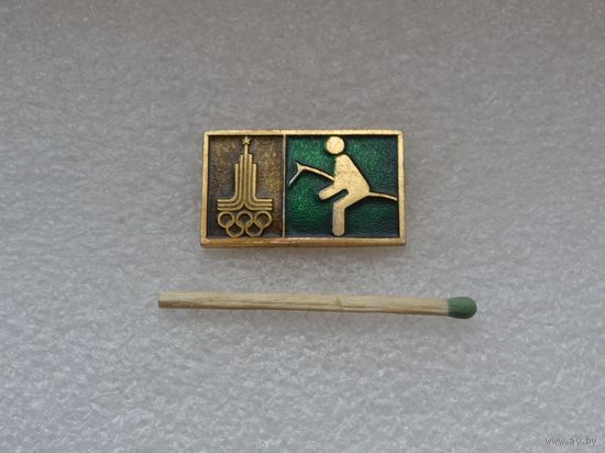 Олимпиада-80. Конный спорт.