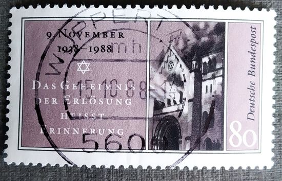 Марка Германия 1988 год 50-летие Хрустальной ночи