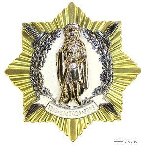 ВВ МВД. В/ч 2404 1918-2008