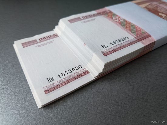 50 рублей 2000 год, (Корешок - 100 шт.), UNC