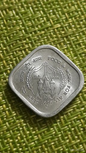 Индия 5 пайс 1976 г ( ФАО )