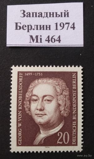 Западный Берлин 1974 Mi 464 MNH