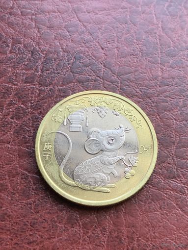 Китай 10 юаней 2020 год Крысы