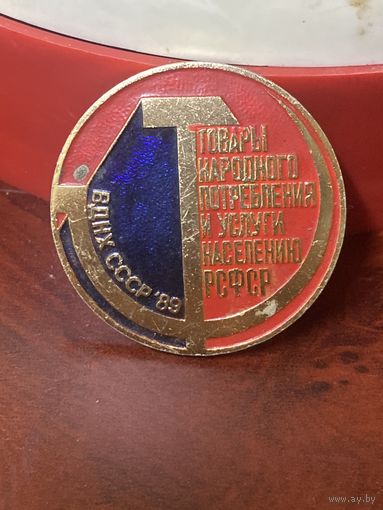 Значок ссср вднх 89