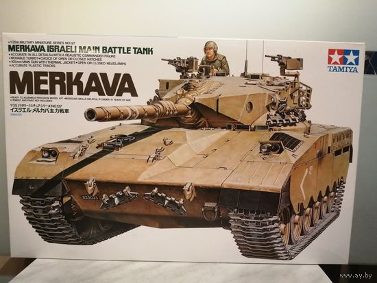 MERKAVA