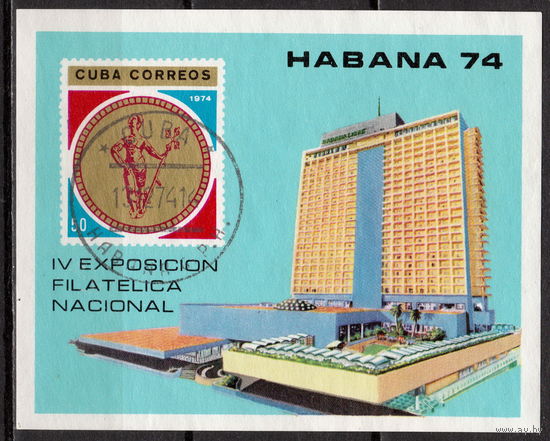 Куба 1974 4 националья филателистическая выставка в Гаване