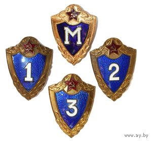 ВС СССР.  Комплект знаков классного специалиста