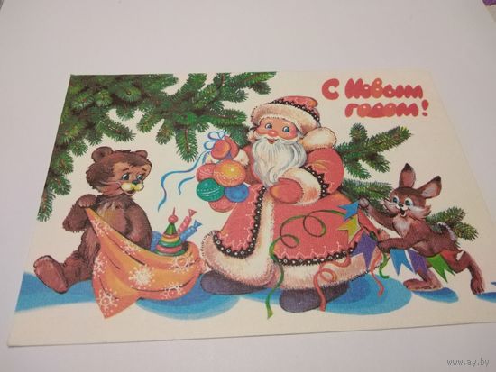 Открытка 1989г. Подписана. Художник Н. Базарова.