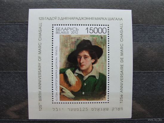 Продажа коллекции с 1 рубля! Чистые почтовые марки РБ в листах.