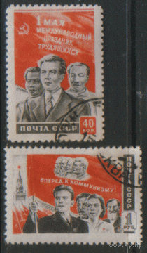 Заг. 1426/27. 1950. 1 мая. ГаШ.