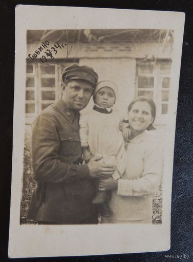 Фото "Семья Красного командира", Глобино, 1936 г.