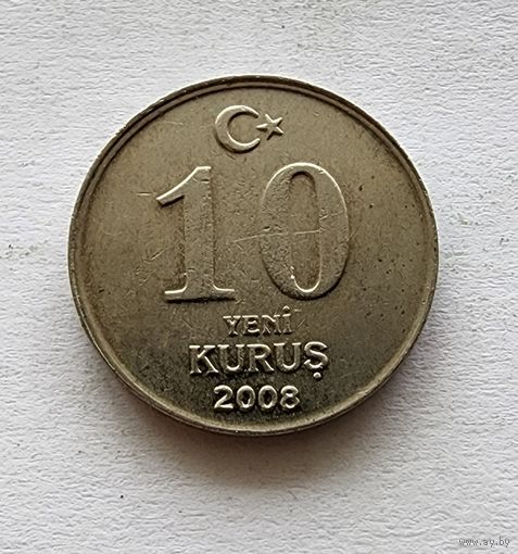 Турция 10 новых курушей, 2008