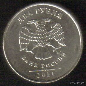 2 рубля 2011 год ММД _состояние XF