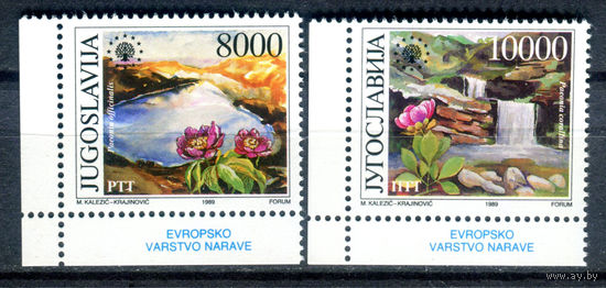 Югославия - 1989г. - Европейская охрана природы. Флора - полная серия, MNH [Mi 2374-2375] - 2 марки